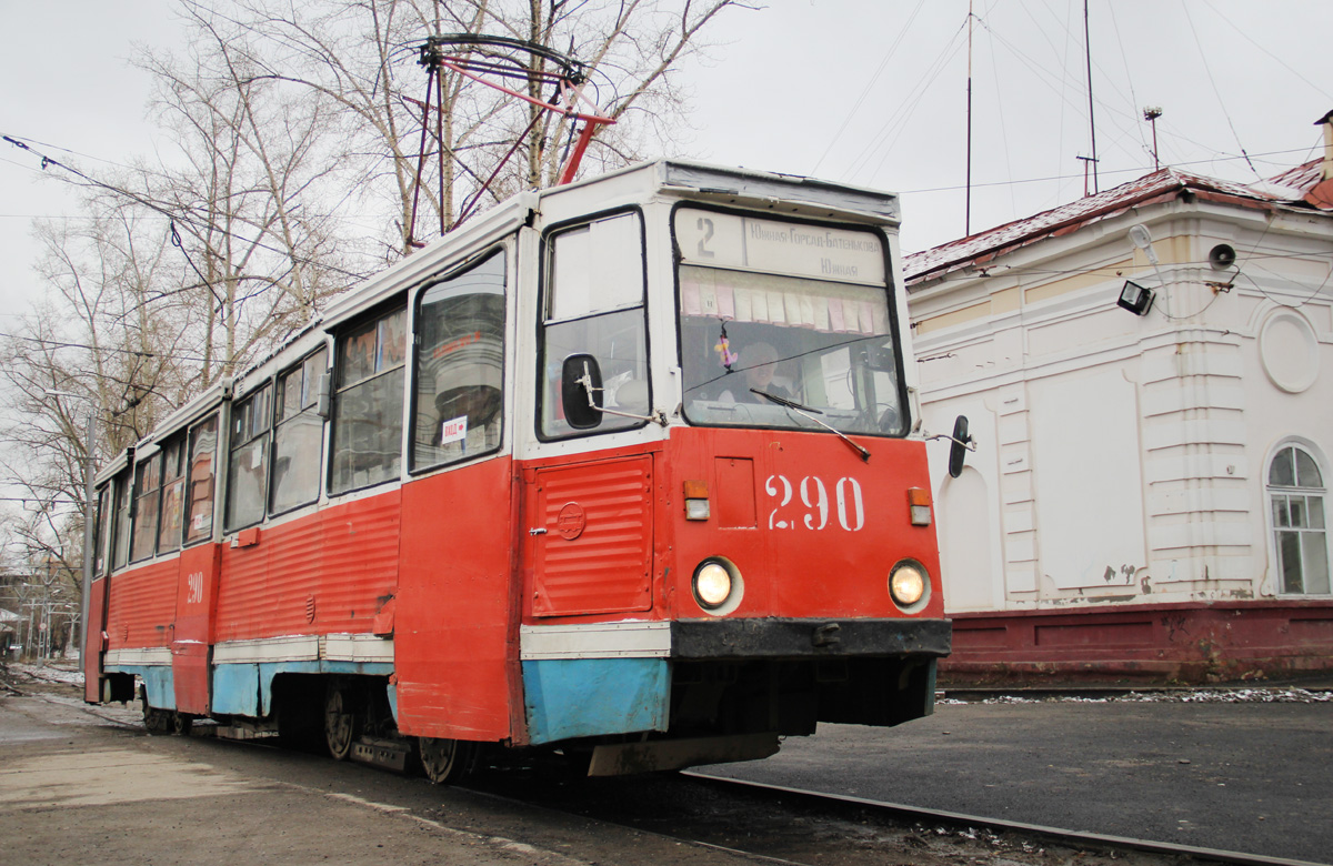 Tomsk, 71-605 (KTM-5M3) N°. 290
