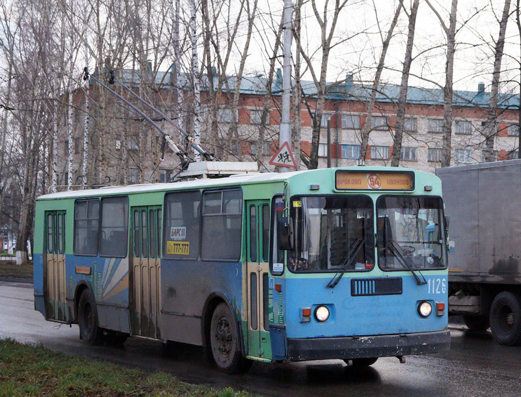 Novocheboksarsk, ZiU-682G-016 (018) č. 1126