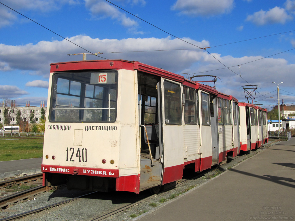 车里亚宾斯克, 71-605 (KTM-5M3) # 1240