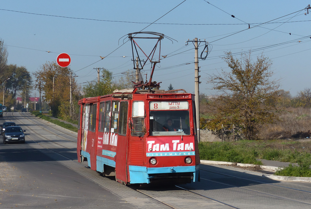 Mariupol, 71-605 (KTM-5M3) — 531