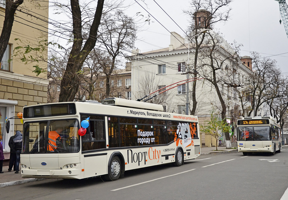 Mariupol, Dnipro T103 № 206; Mariupol, Dnipro T103 № 205