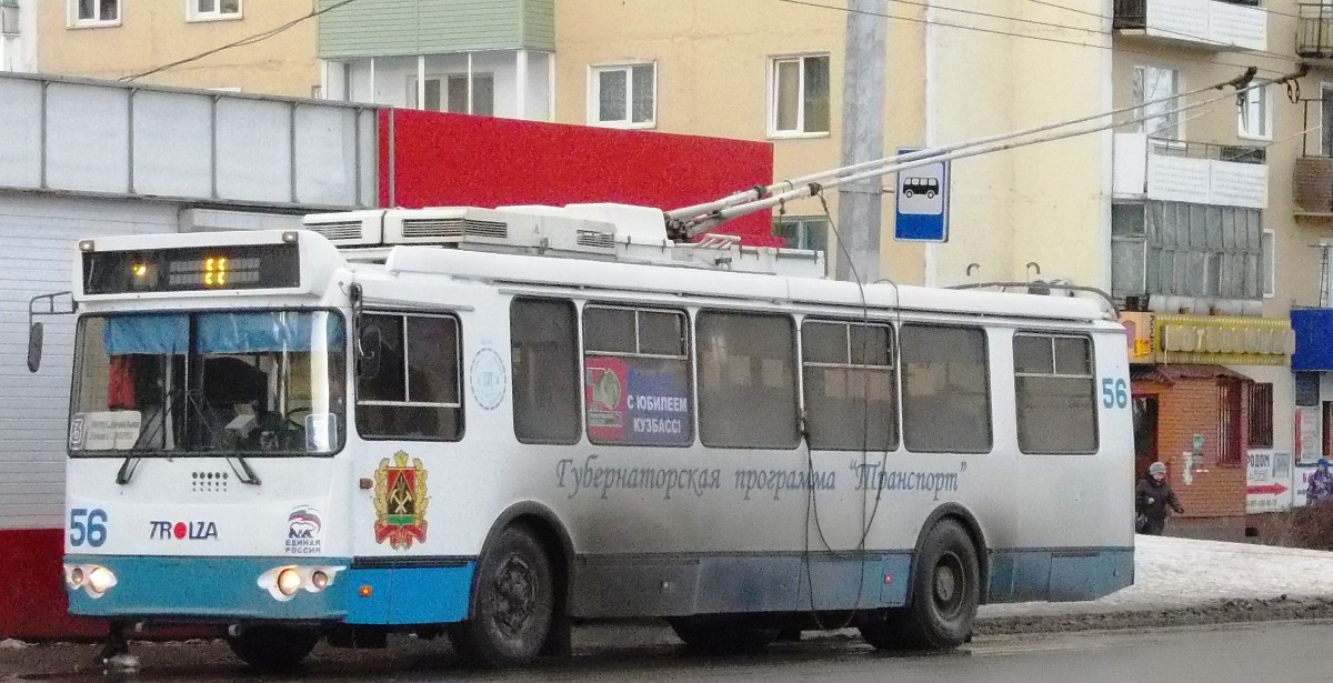 Leninsk-Kuznetskiy, ZiU-682G-016.04 № 56