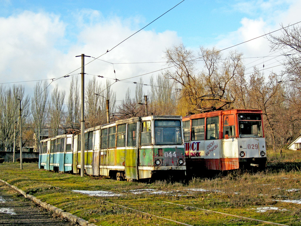 Jenakijewe, 71-605 (KTM-5M3) Nr. 044; Jenakijewe, 71-605 (KTM-5M3) Nr. 029
