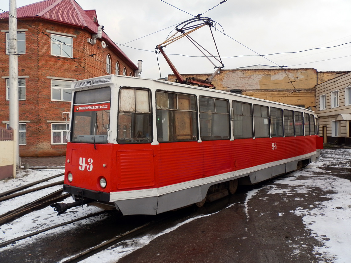 Кемерово, 71-605 (КТМ-5М3) № У-3; Кемерово — Трамвайные парки