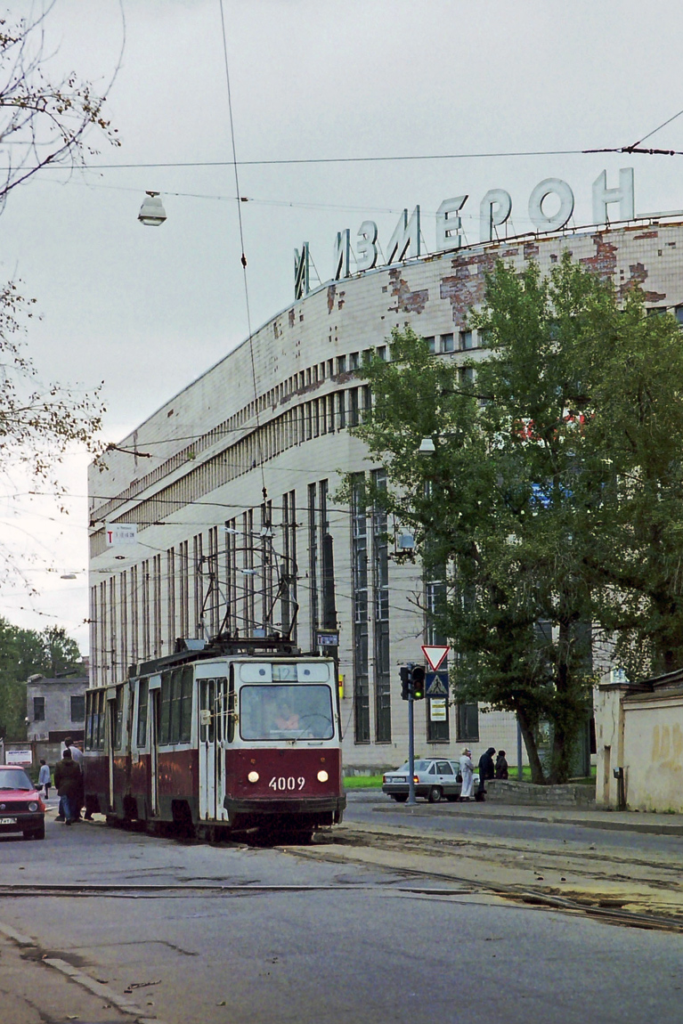 Szentpétervár, LVS-86K — 4009