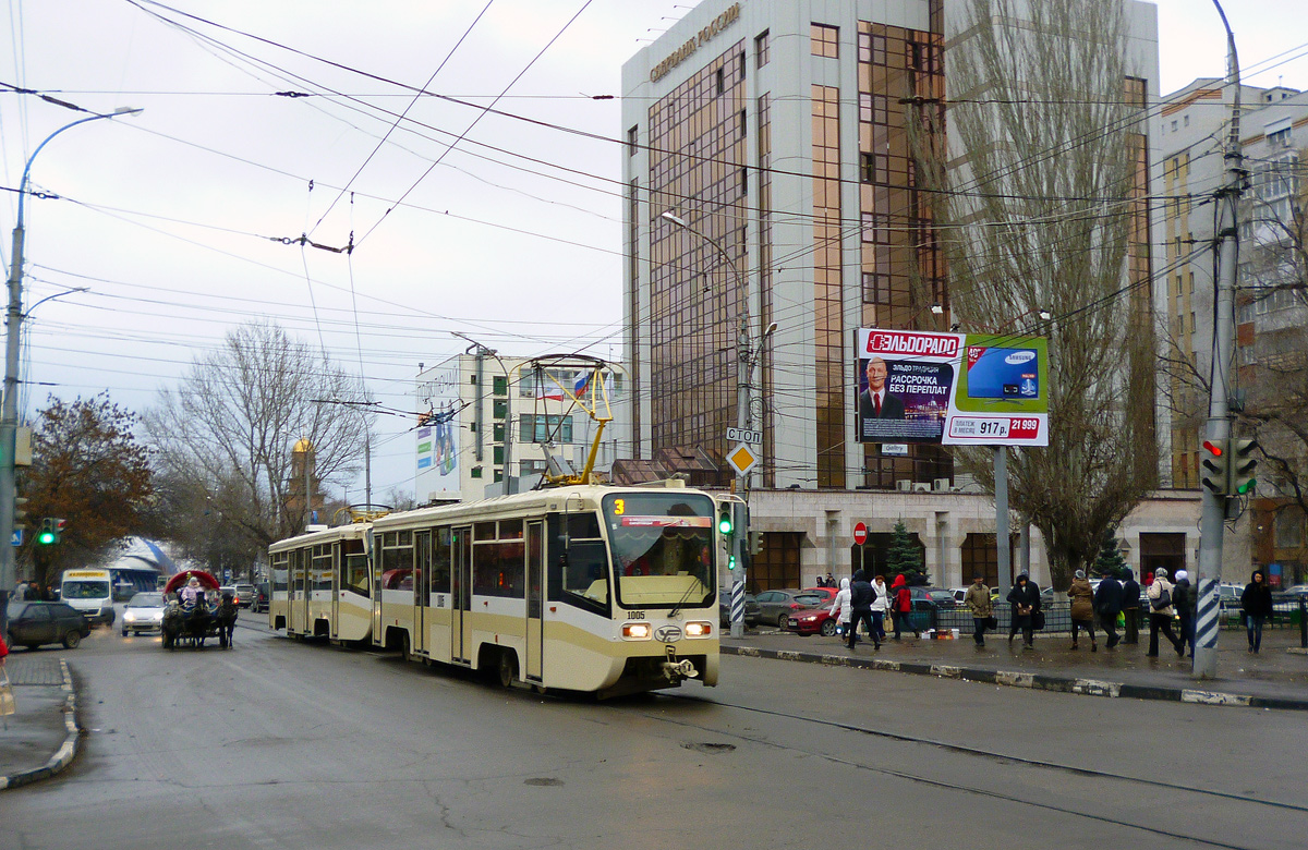 Saratov, 71-619KT Nr 1005