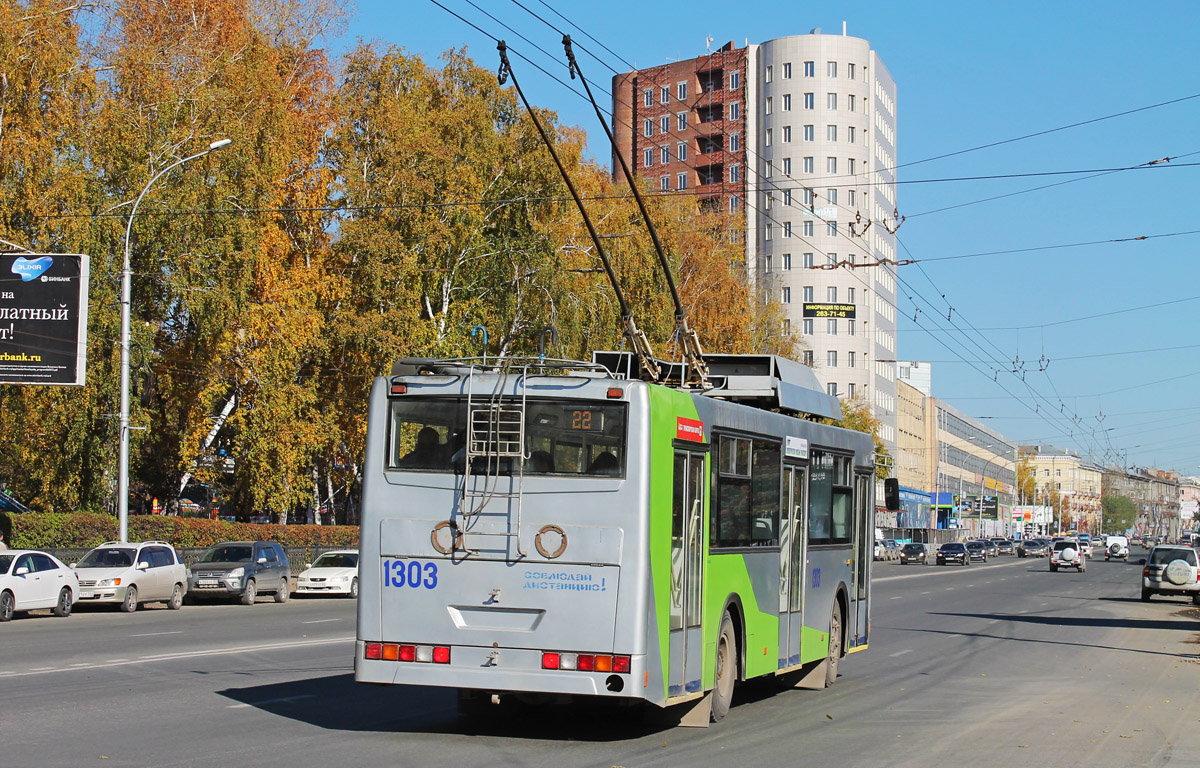 Novoszibirszk, ST-6217 — 1303