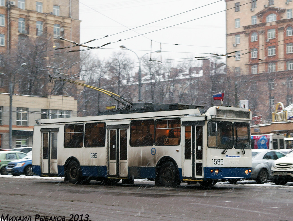 Москва, ЗиУ-682Г-016.02 (с широкой 1-й дверью) № 1595