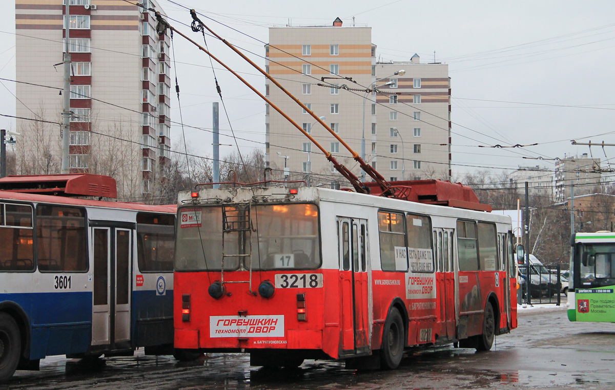 Moscow, ZiU-682GM1 # 3218
