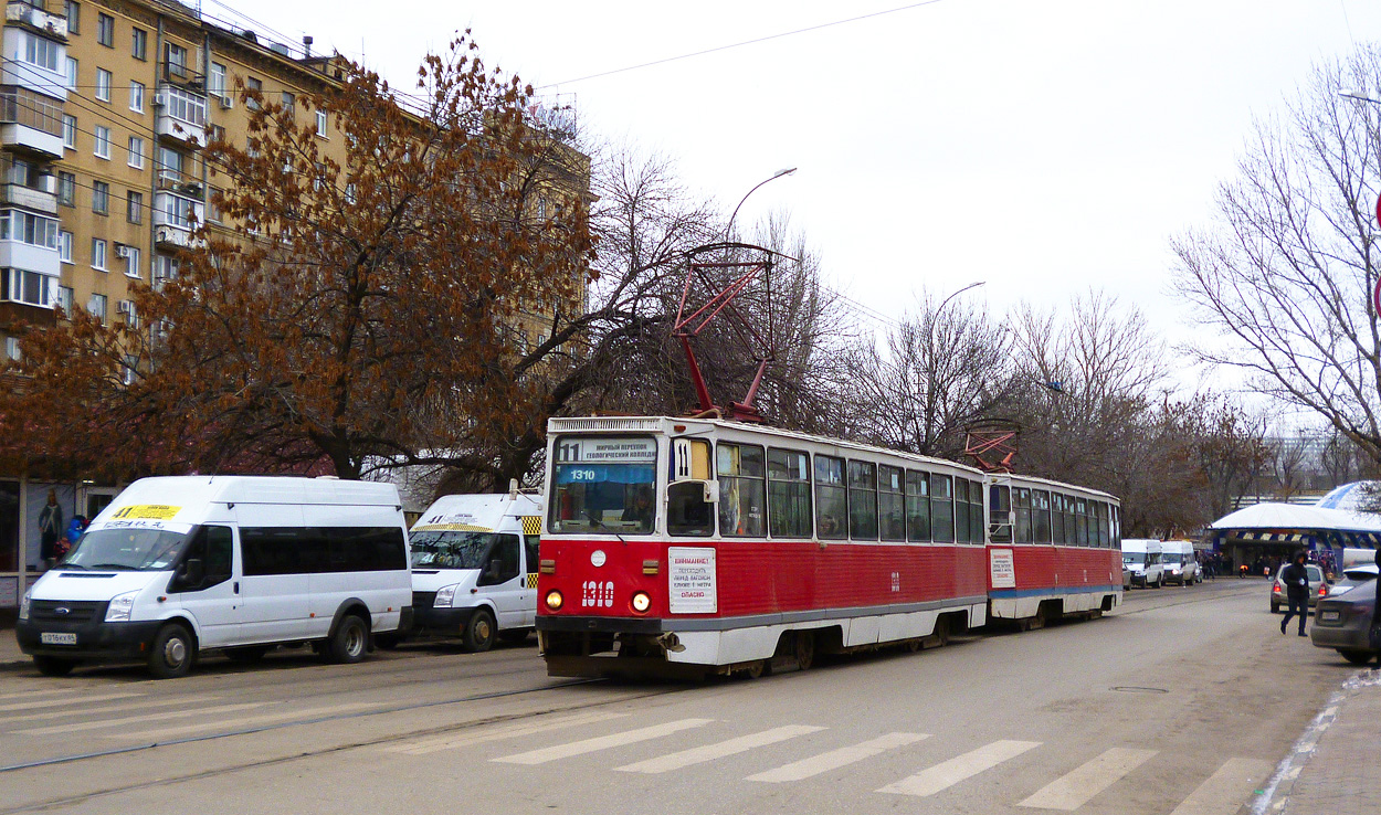 Saratov, 71-605A nr. 1310