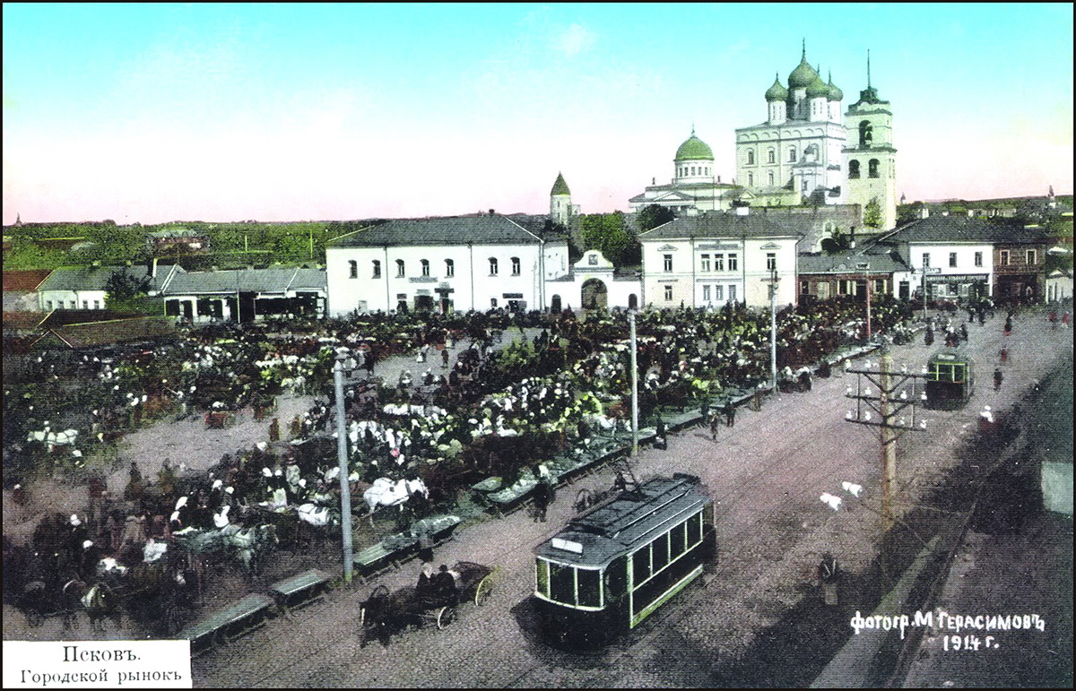 Псков — Исторические фотографии и открытки