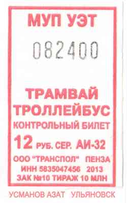 198 КБ