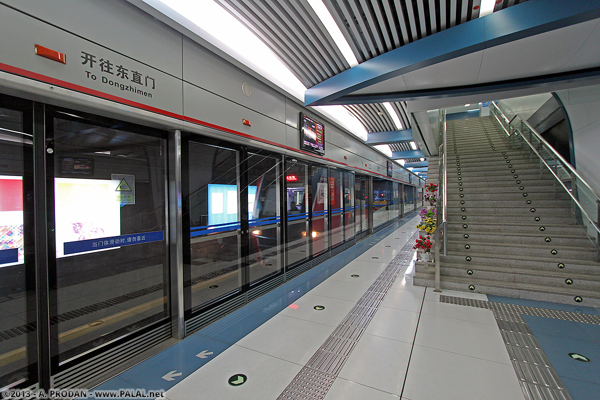 Pékin — Beijing Subway — Airport Express (机场轨道交通线)