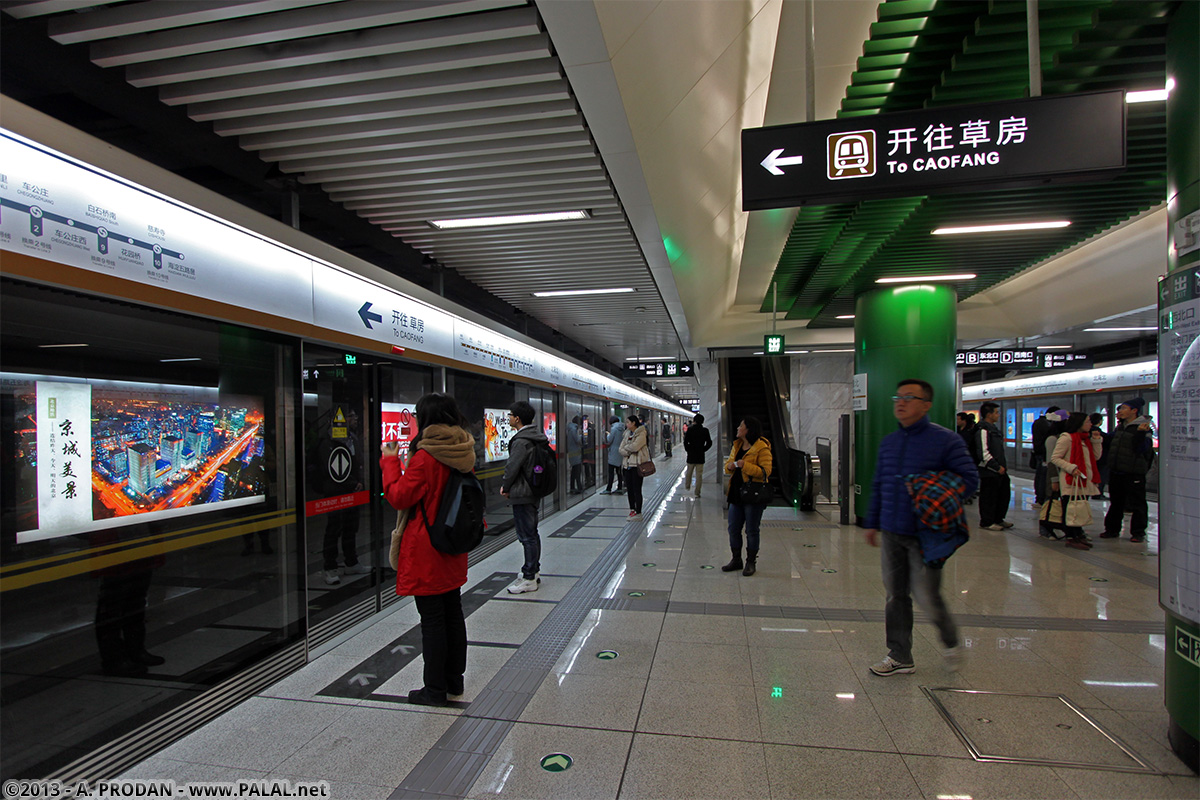 Пекин — Пекинское метро — Линия 6