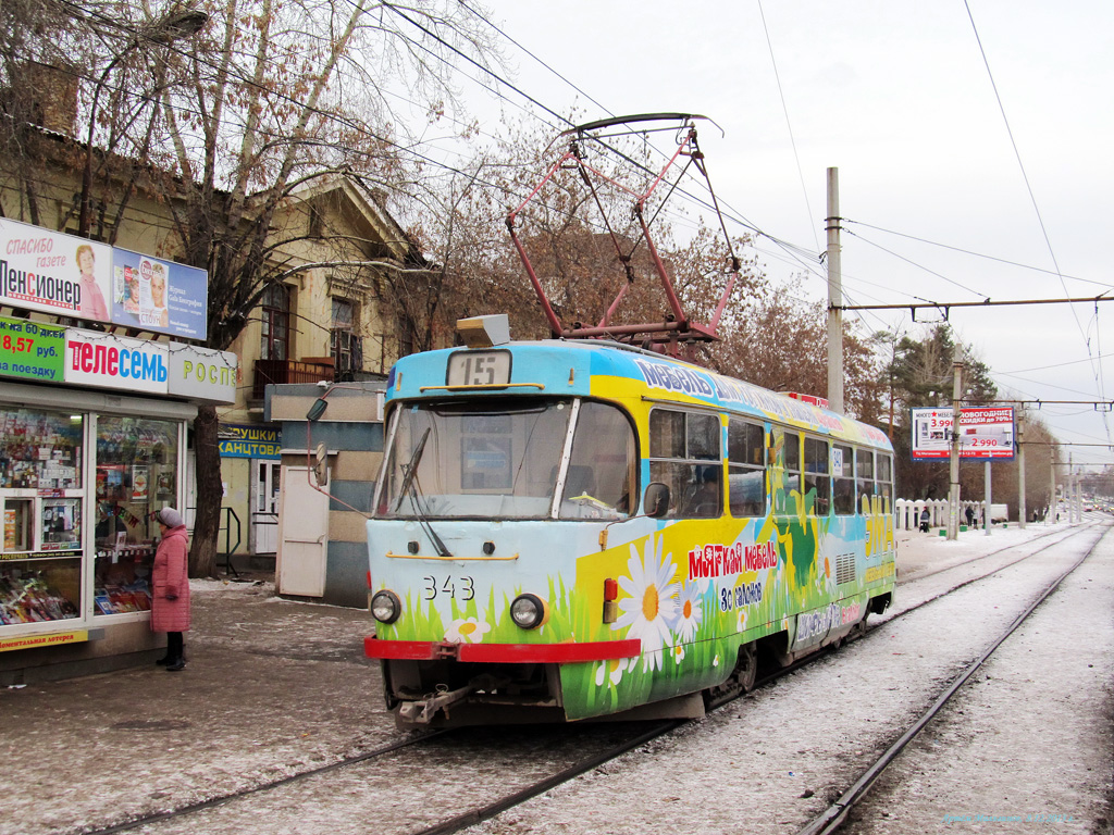 Екатеринбург, Tatra T3SU № 343