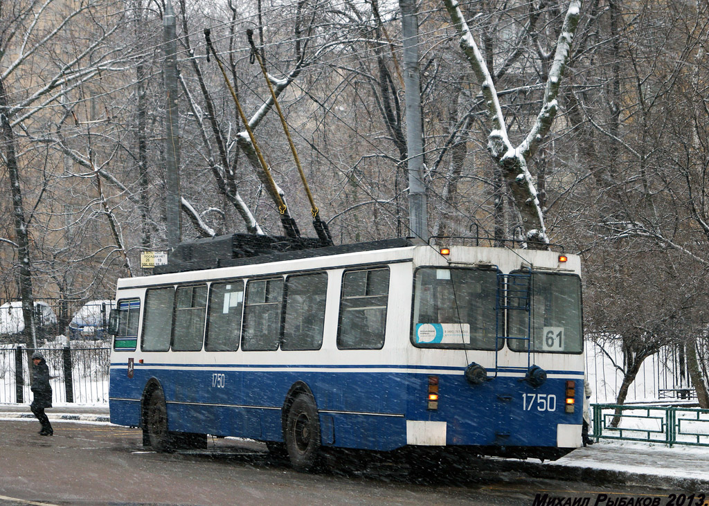 Москва, ЗиУ-682ГМ1 (с широкой передней дверью) № 1750