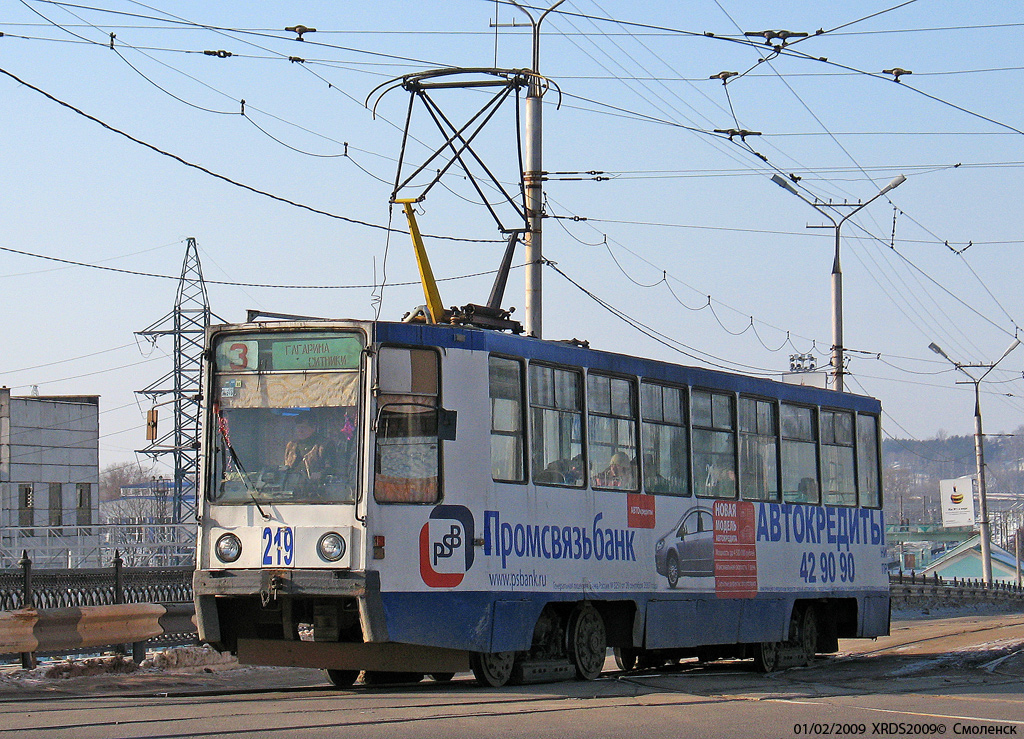Smolensk, 71-608K Nr 219