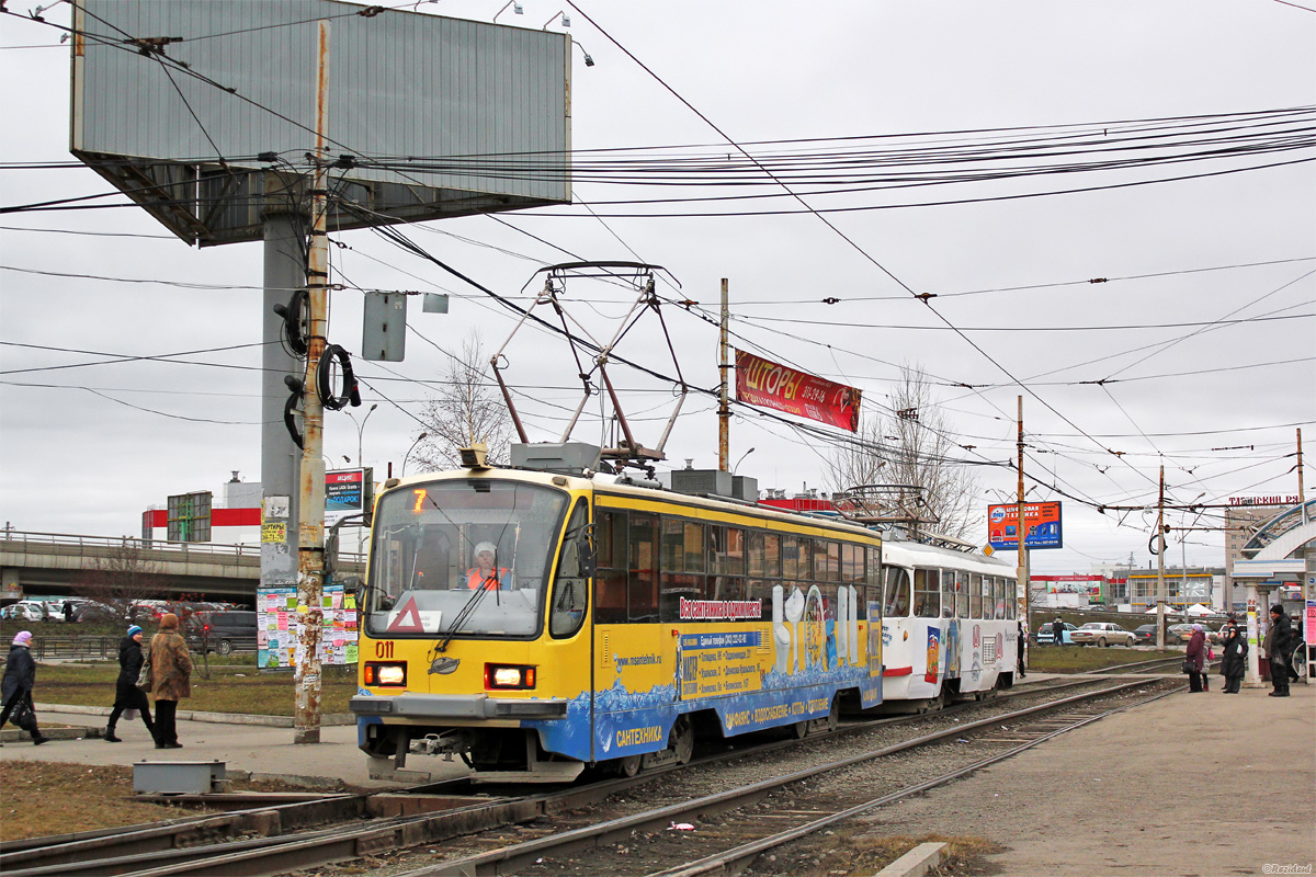 Екатеринбург, 71-405 № 011