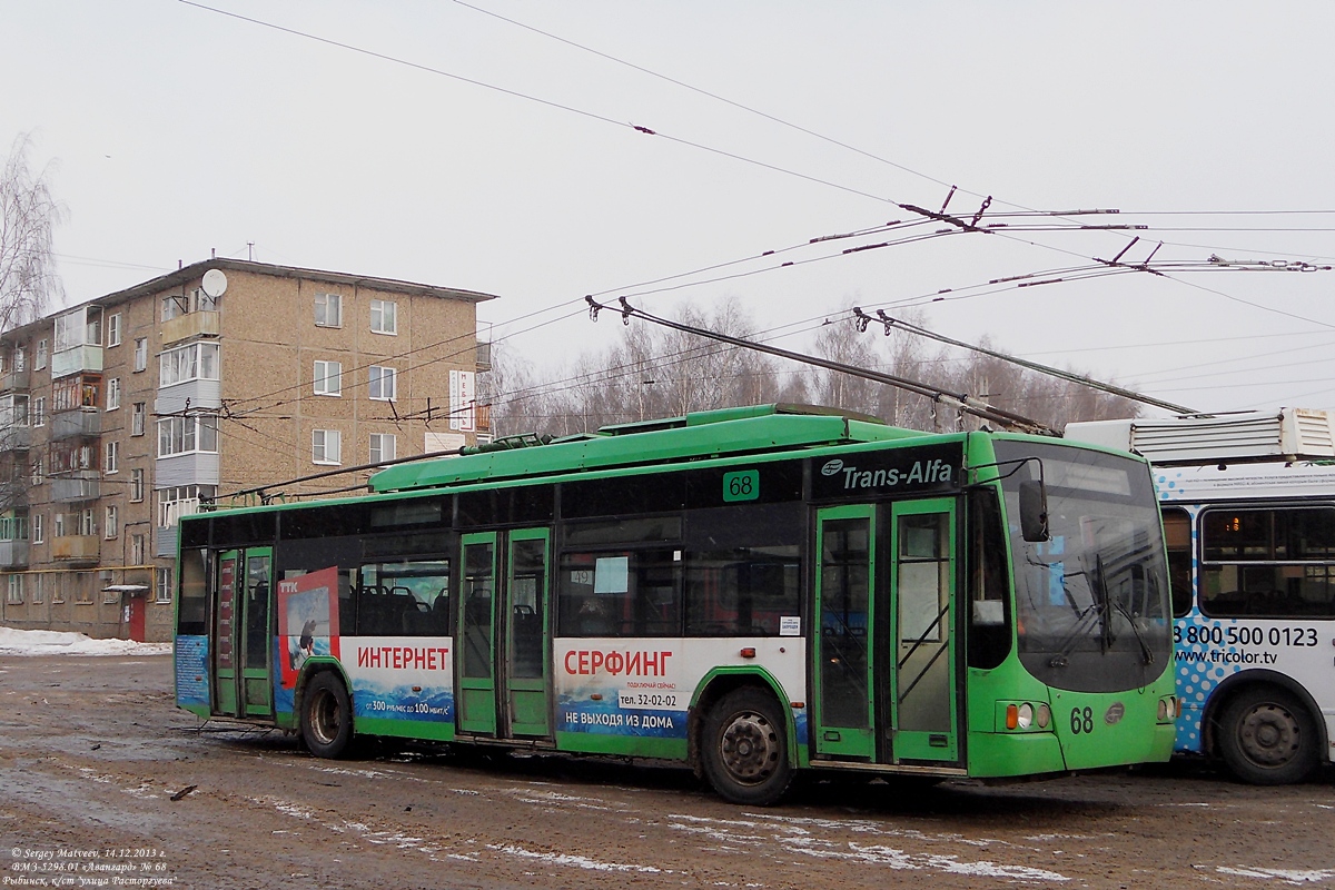 Rybinsk, VMZ-5298.01 “Avangard” č. 68