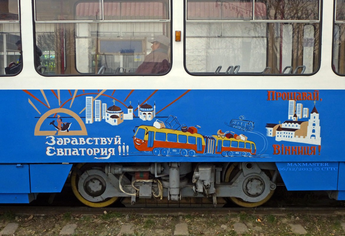 Евпатория, Tatra KT4SU № 003; Трамваи — Tatra KT4SU