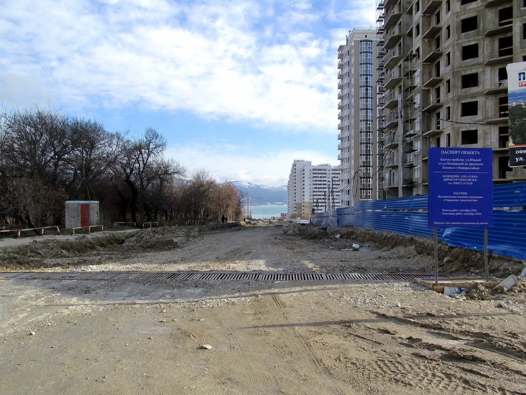 Новороссийск — Строительство троллейбусной линии по Южной улице