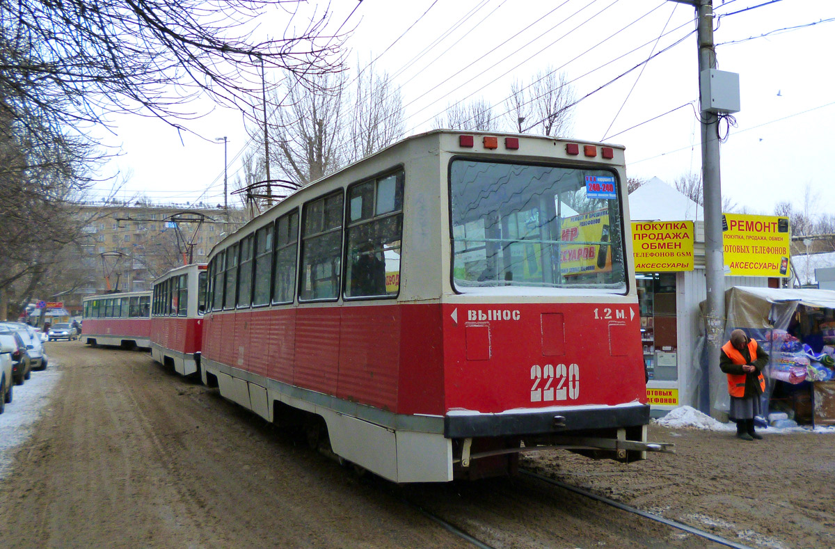 Саратов, 71-605 (КТМ-5М3) № 2220