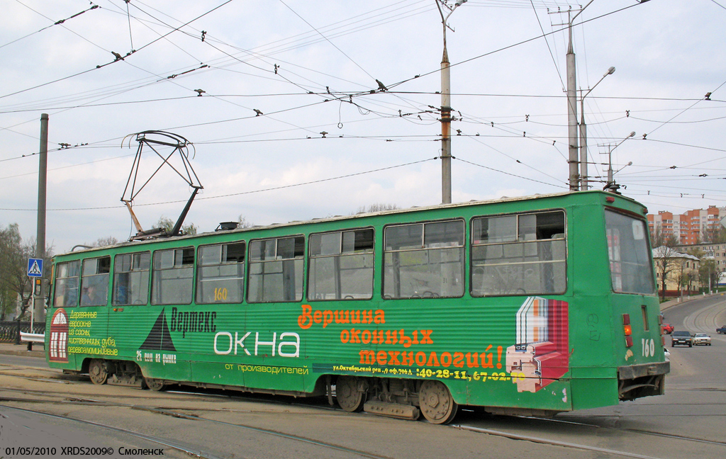 Smolensk, 71-605 (KTM-5M3) č. 160