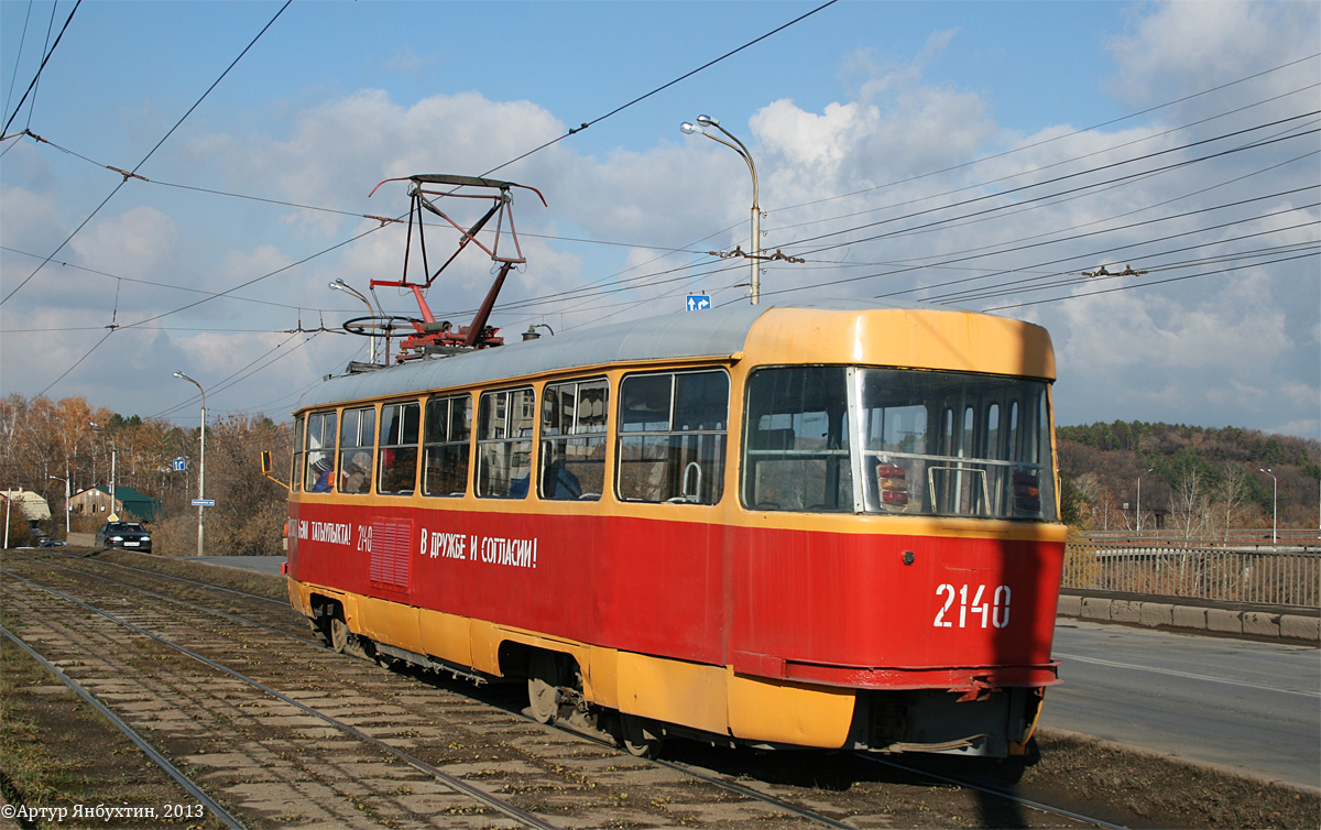 Уфа, Tatra T3D № 2140