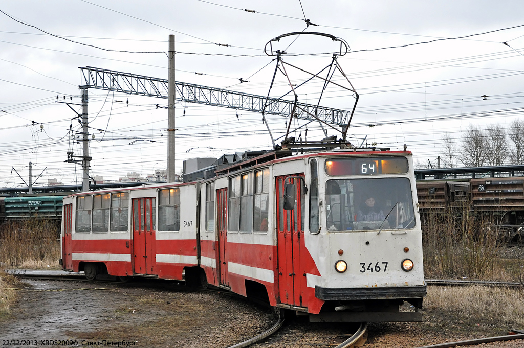 Санкт-Петербург, ЛВС-86К № 3467