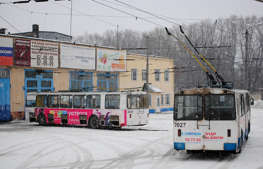 Брянск, ЗиУ-682Г [Г00] № 2027; Брянск, ЗиУ-682Г [Г00] № 2028; Брянск — Бежицкое троллейбусное депо (№ 2)