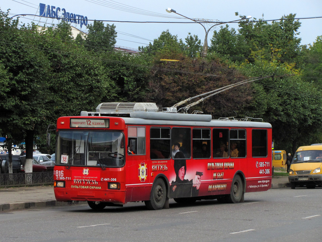 Cheboksary, BTZ-52761R Nr 816