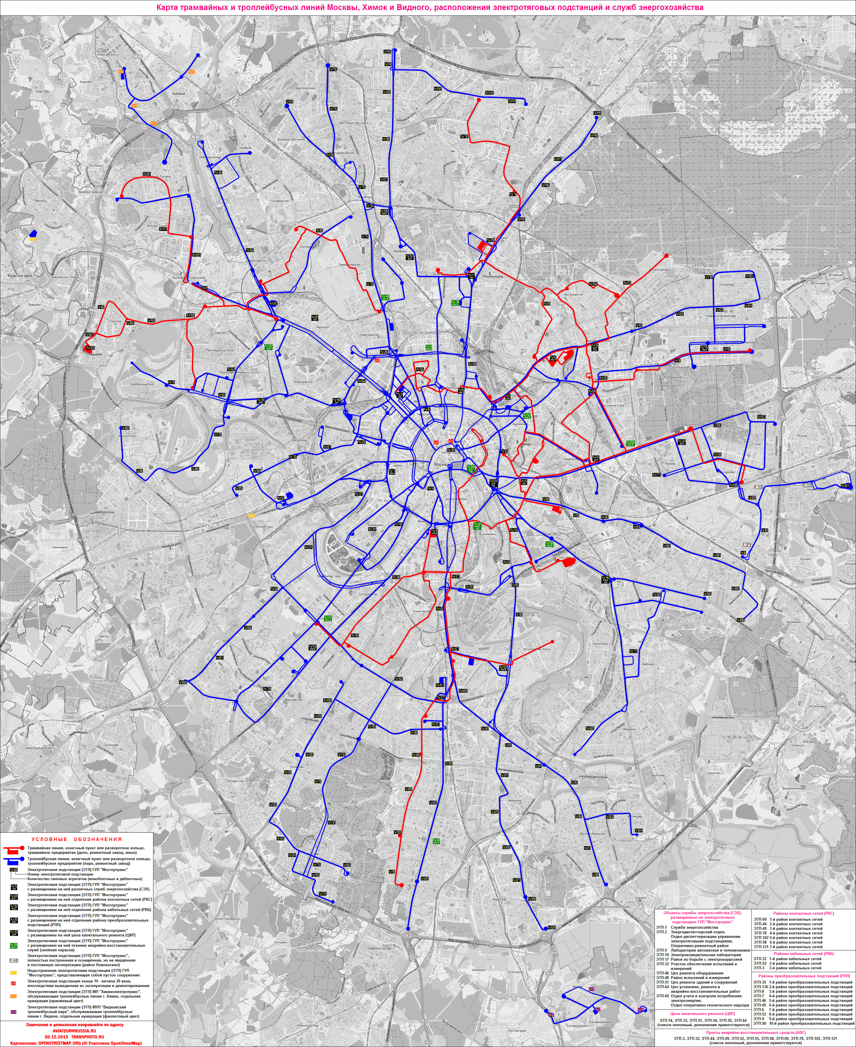 Moscova — Citywide Maps; Moscova — Electric power service — Traction electric station; Khimki — Maps; Vidnoye — Maps; Moscova — Tramway and Trolleybus Infrastructure Maps
