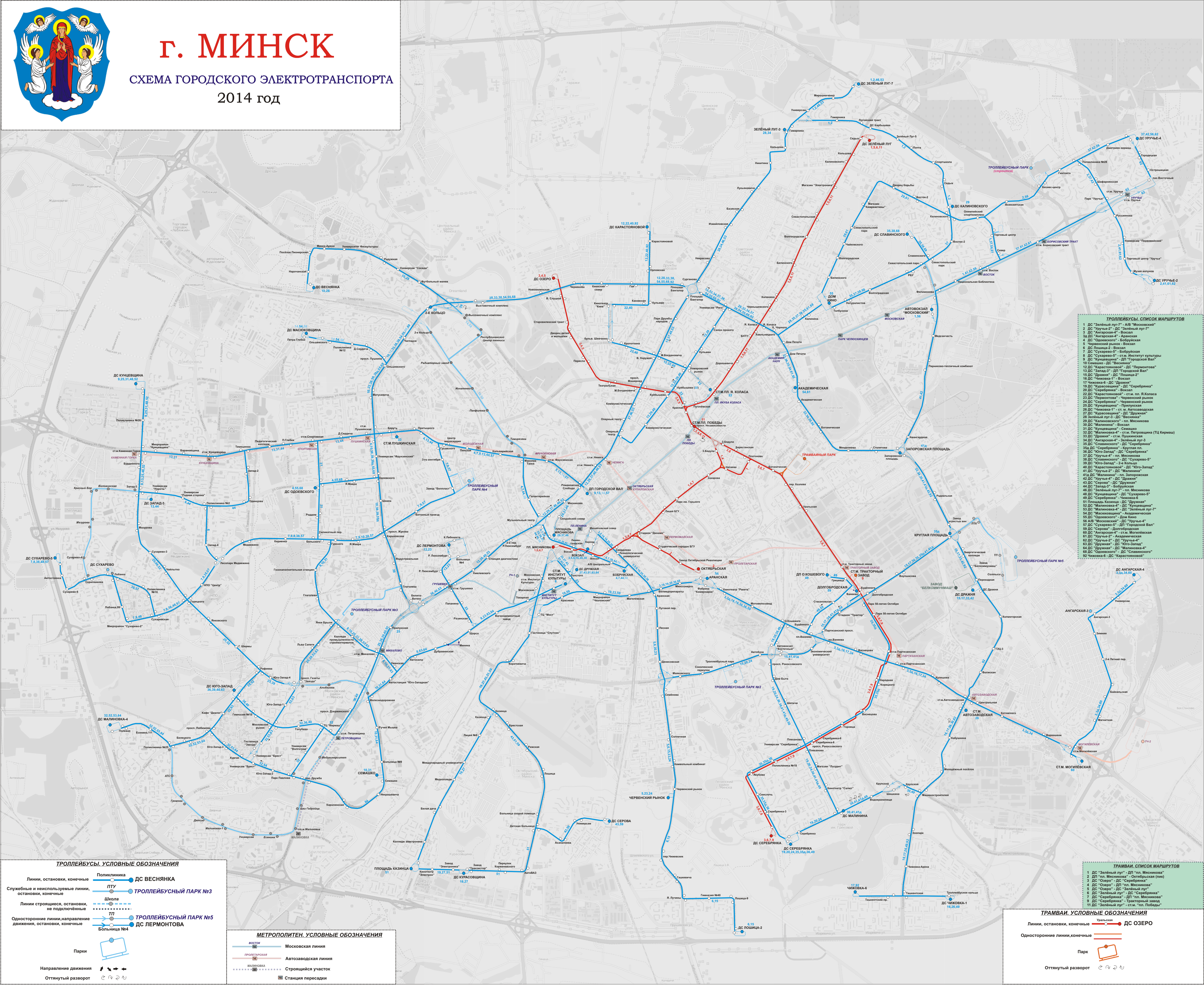 Minsk — Maps