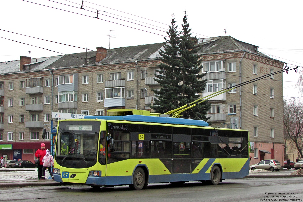 Rybinskas, VMZ-5298.01 “Avangard” nr. 57