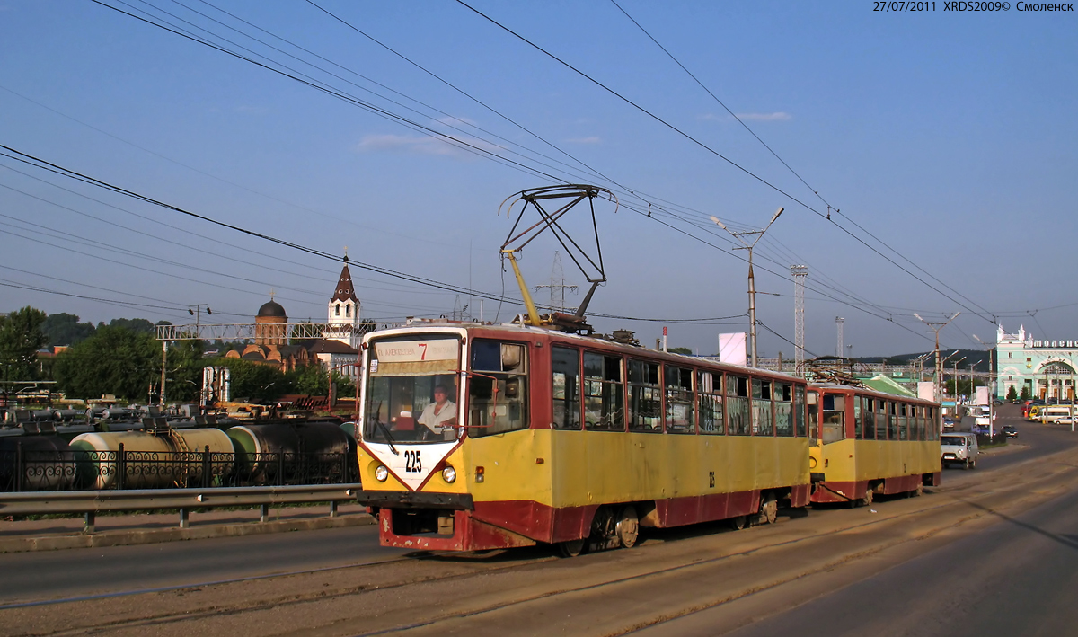 Smolensk, 71-608KM № 225