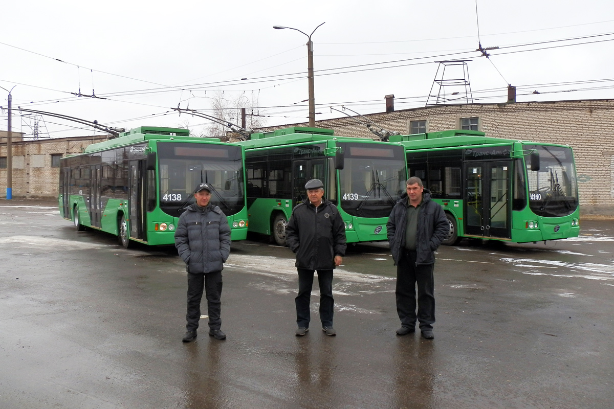 Работники электротранспорта; Барнаул — Работники электротранспорта
