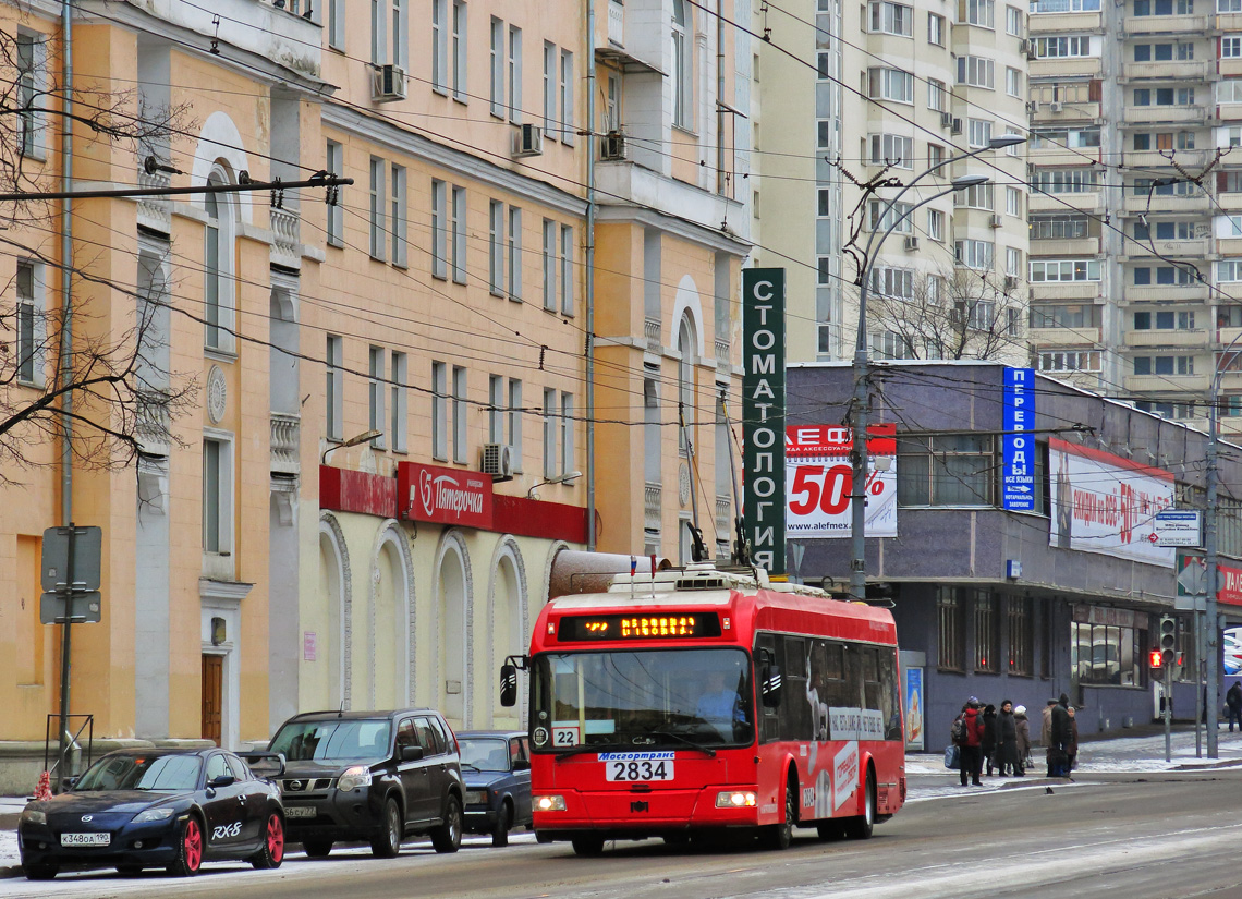 Москва, БКМ 321 № 2834