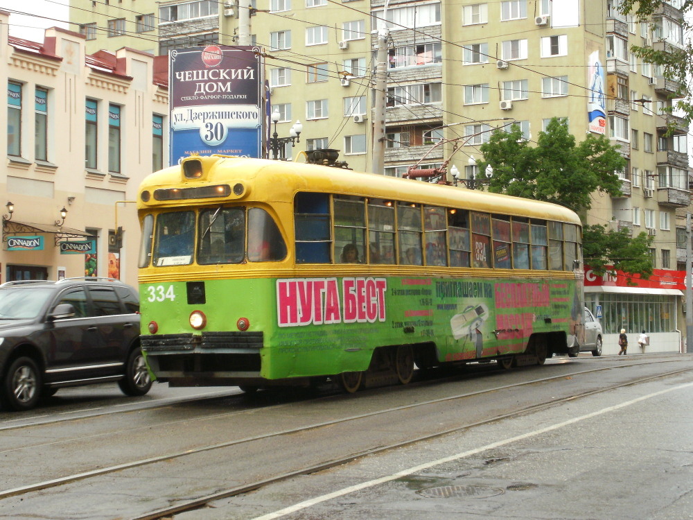 Хабаровск, РВЗ-6М2 № 334