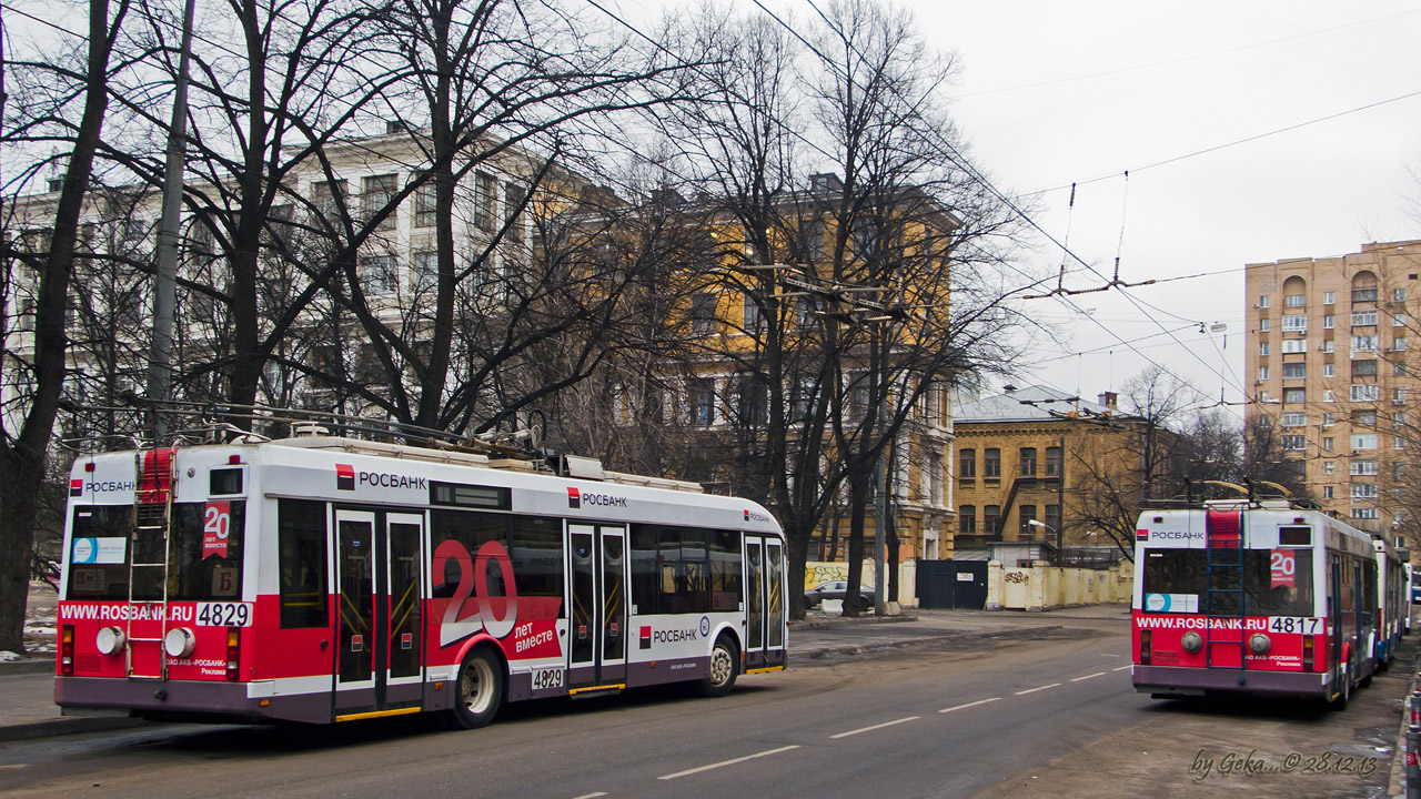 Москва, БКМ 321 № 4829; Москва, БКМ 321 № 4817