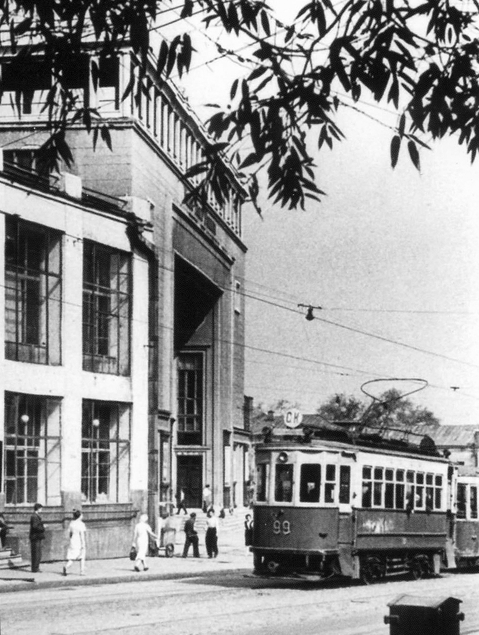 Moskva, BF č. 99; Moskva — Historical photos — Tramway and Trolleybus (1946-1991)