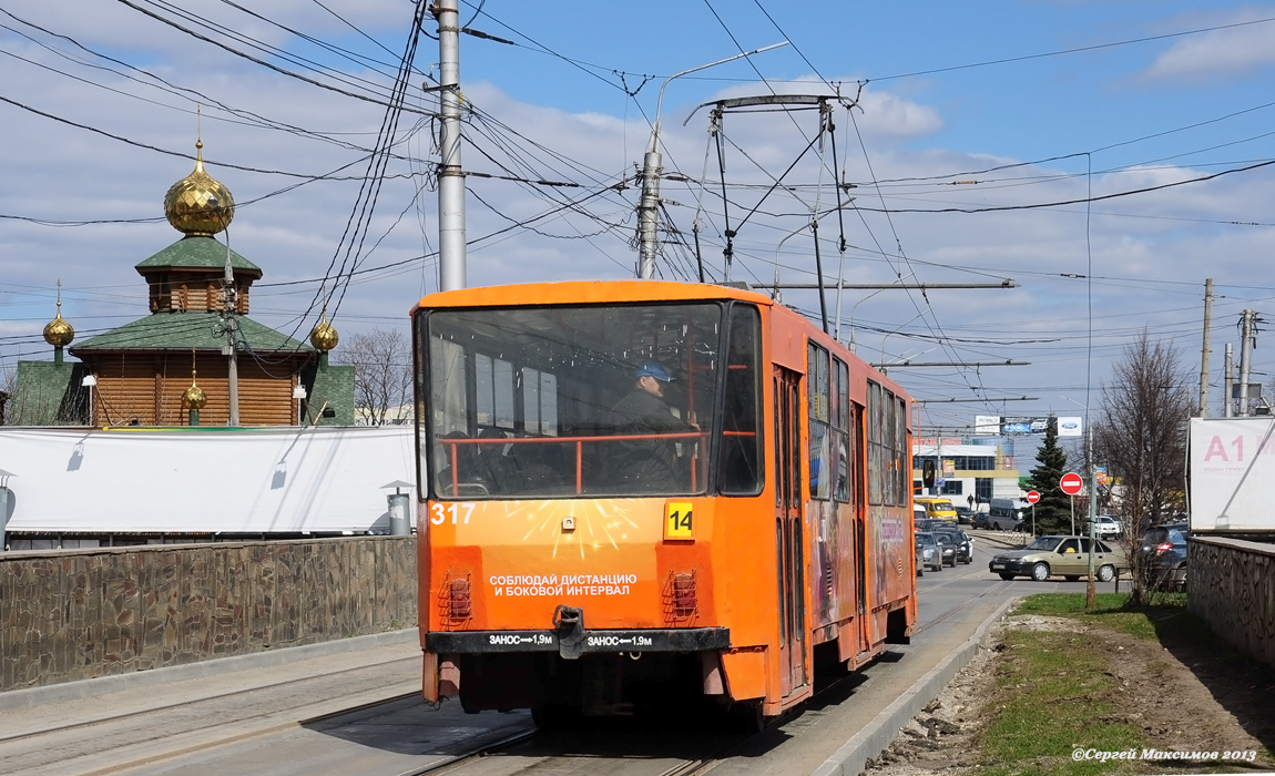 圖拉, Tatra T6B5SU # 317