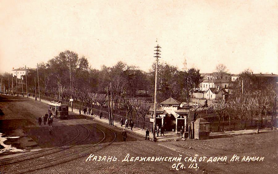 Kazan — Historical photos