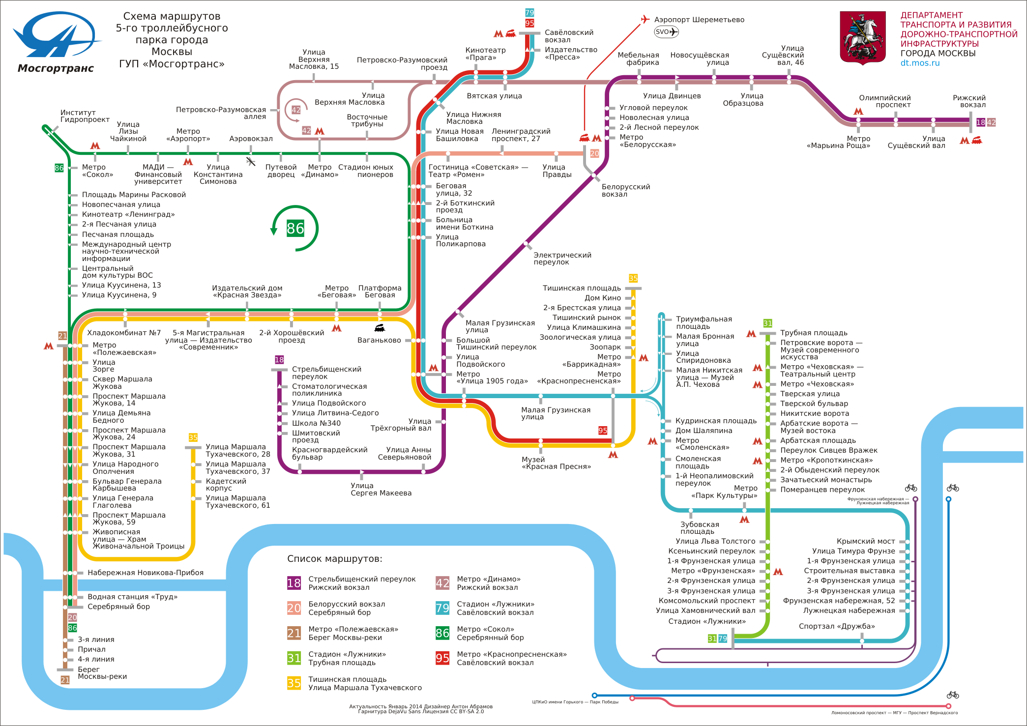 Московский транспорт карта маршрутов