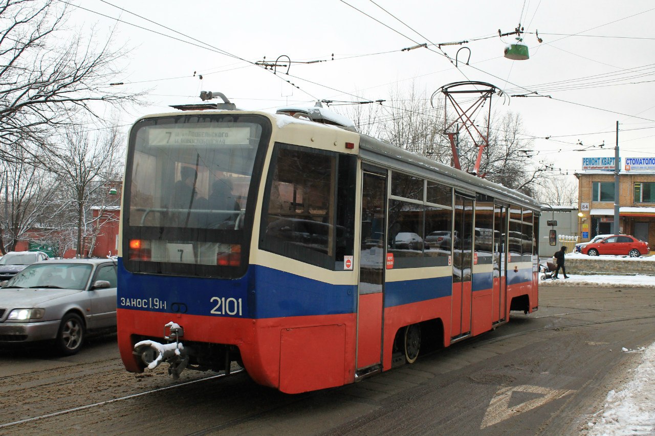 Maskva, 71-619KT nr. 2101