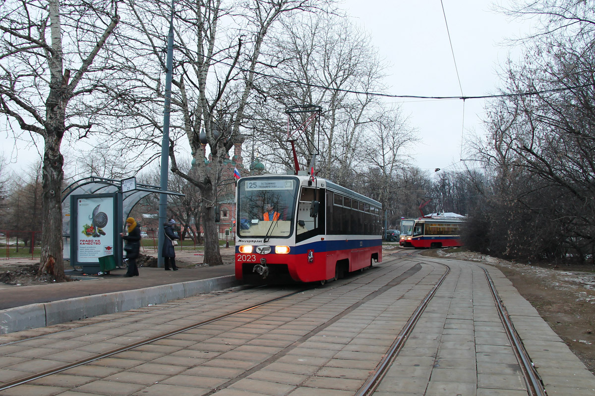 Москва, 71-619К № 2023