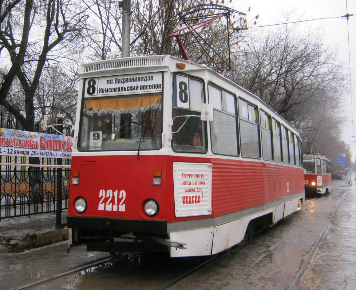 Saratow, 71-605 (KTM-5M3) Nr. 2212