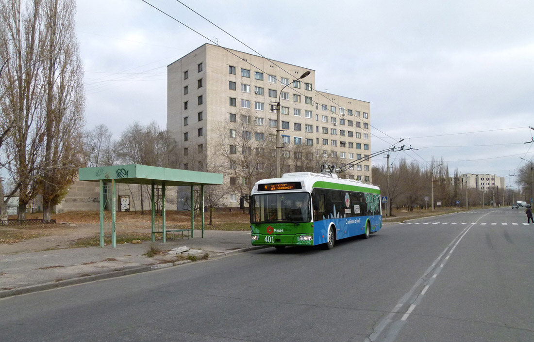 Severodonetsk, BKM 321 # 401; Severodonetsk — шки 18.11.2012 на троллейбусе БКМ 32100А № 401 "Золотая осень"