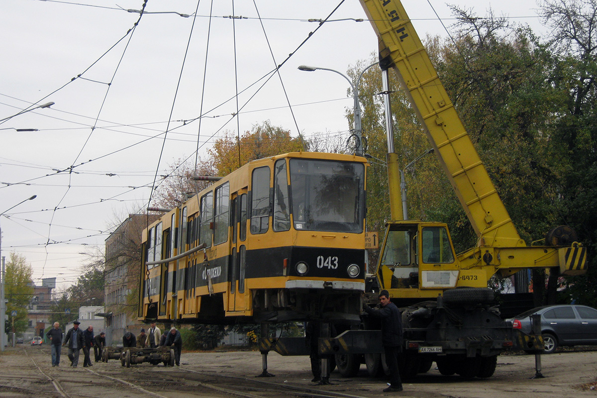 Evpatoria, Tatra KT4SU # 043; Kharkiv — Miscellaneous photos