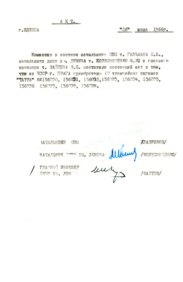 Odesa — Documents