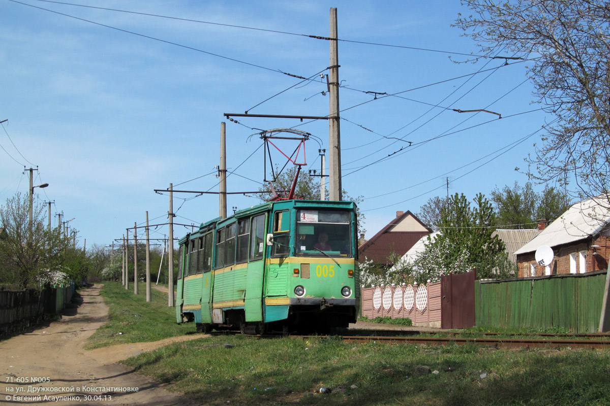 Kostiantynivka, 71-605 (KTM-5M3) nr. 005